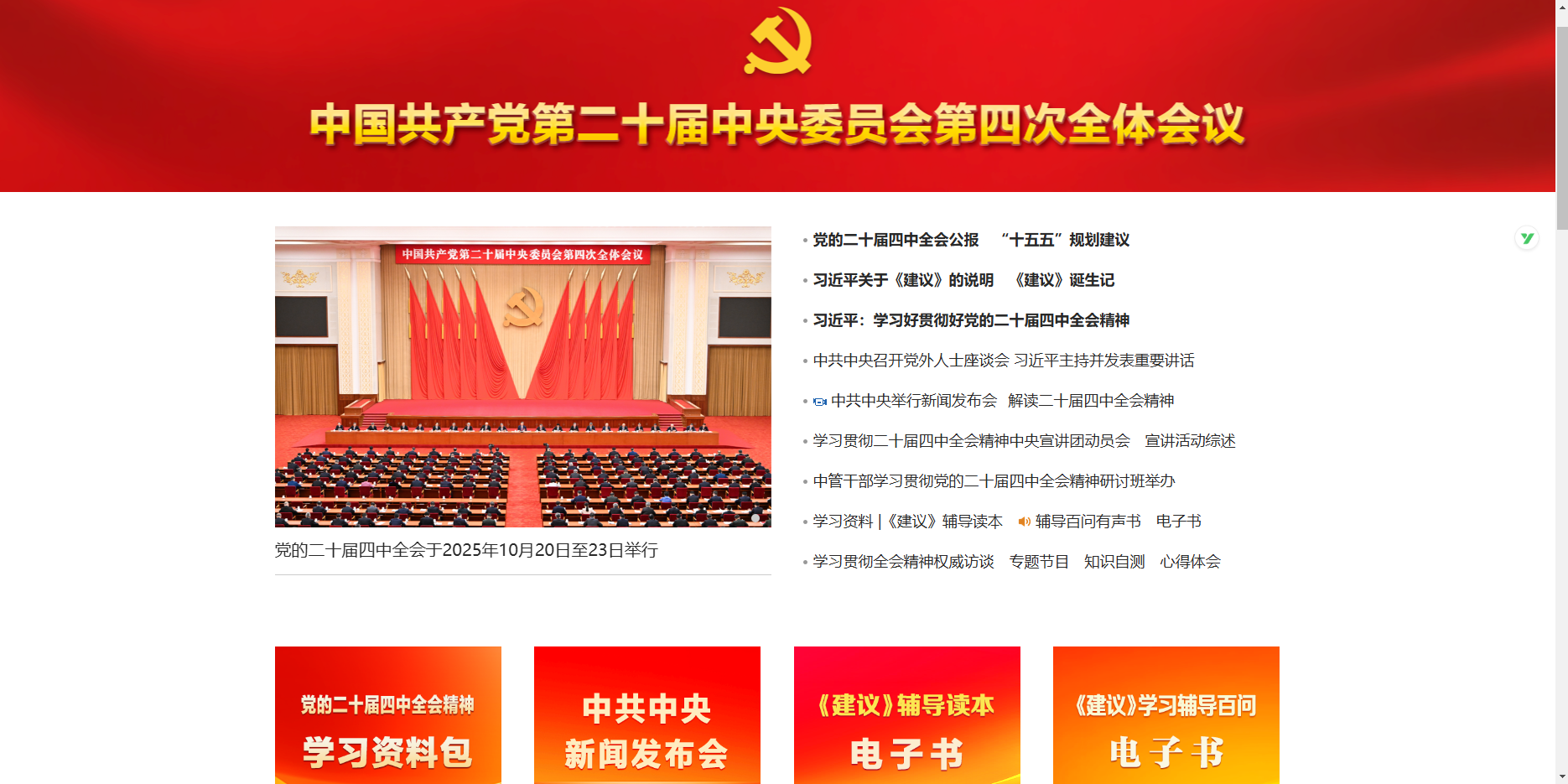 无码中文av