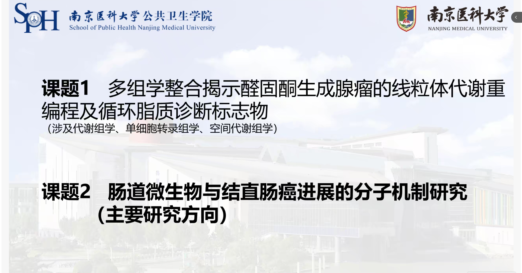 科研育人 交流会3.png 无码中文av